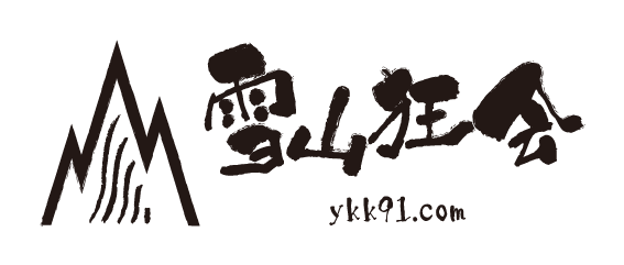 雪山狂会_logo