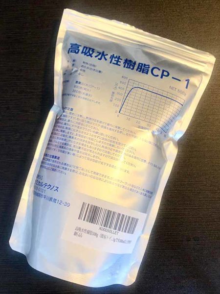 ラーメンの残り汁_高吸水性樹脂CP-1